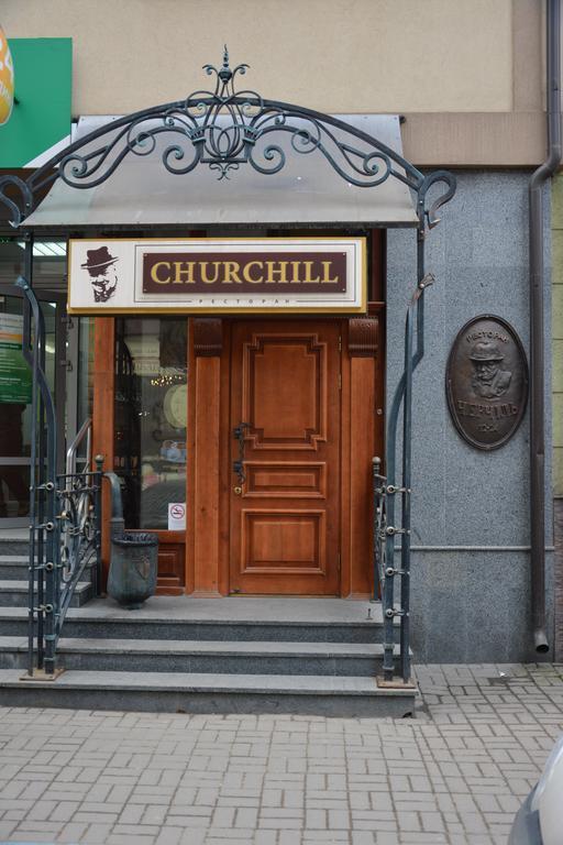 Atrium Hotel Ivano-Frankivsk Eksteriør billede